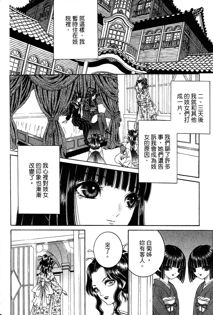 第106页
