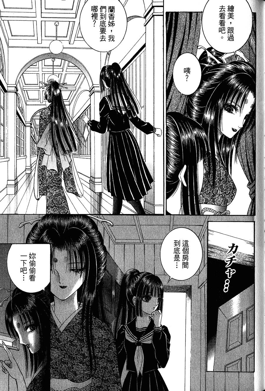 第107页