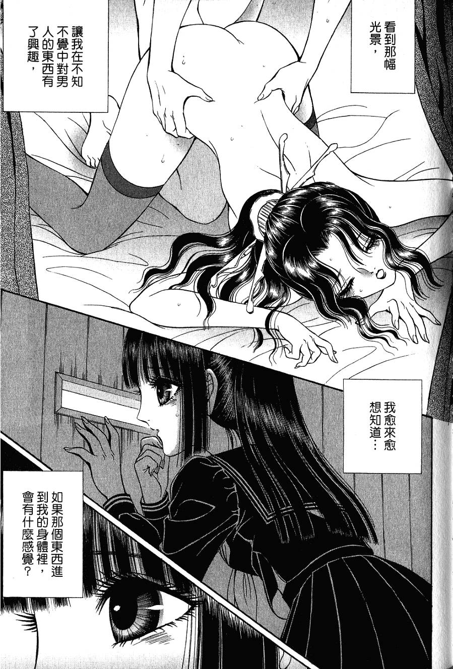 第109页