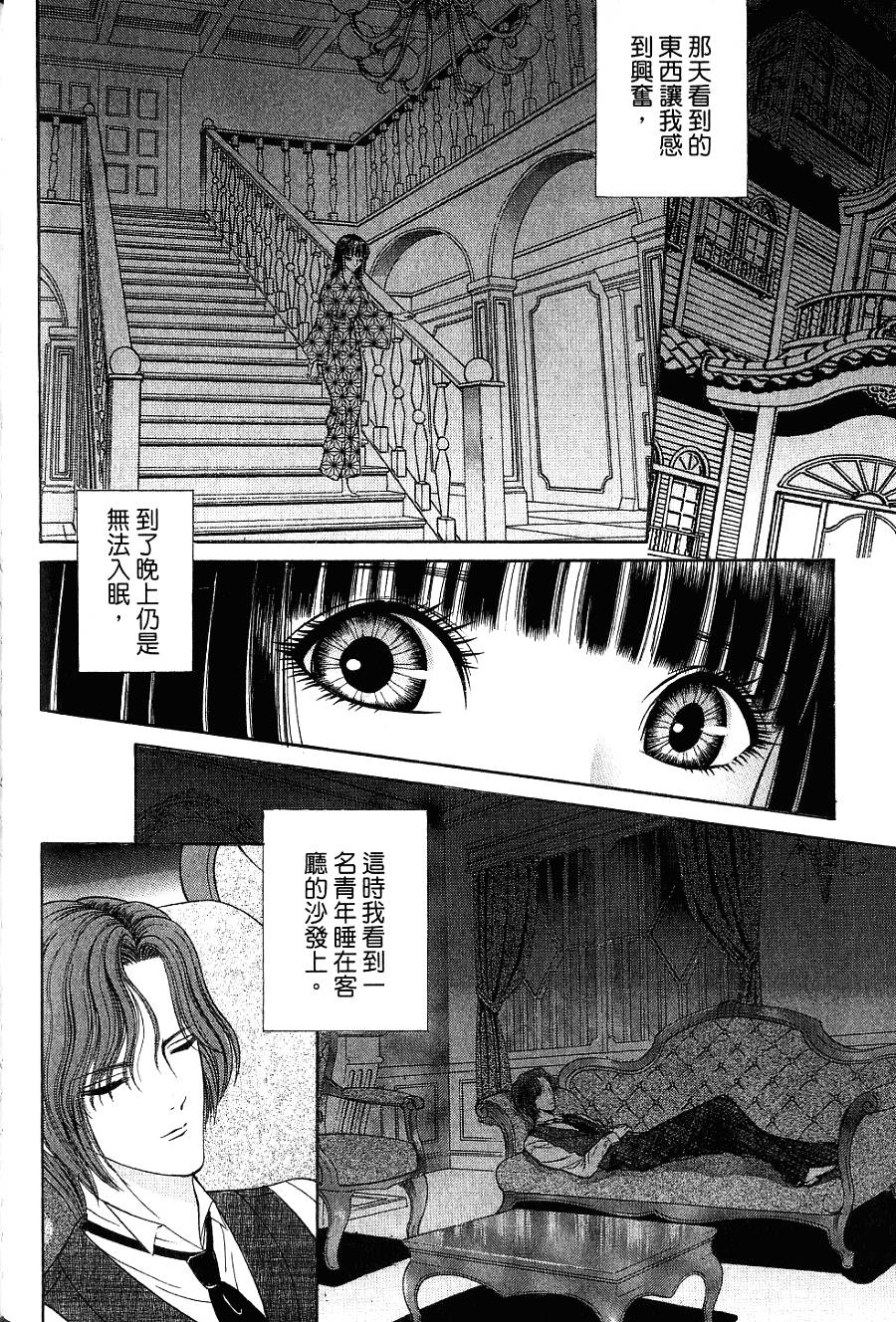 第110页