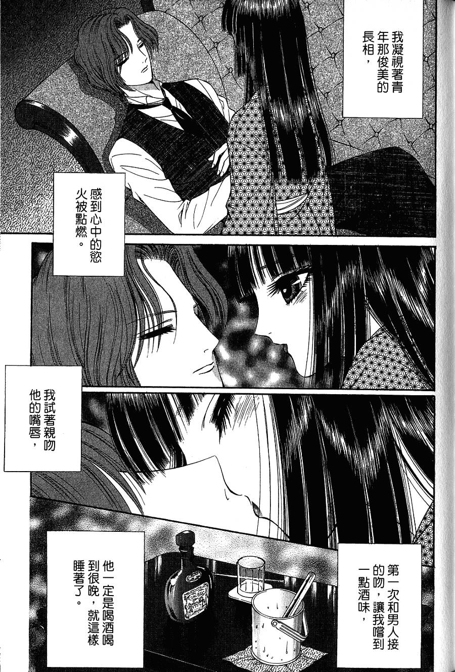 第111页