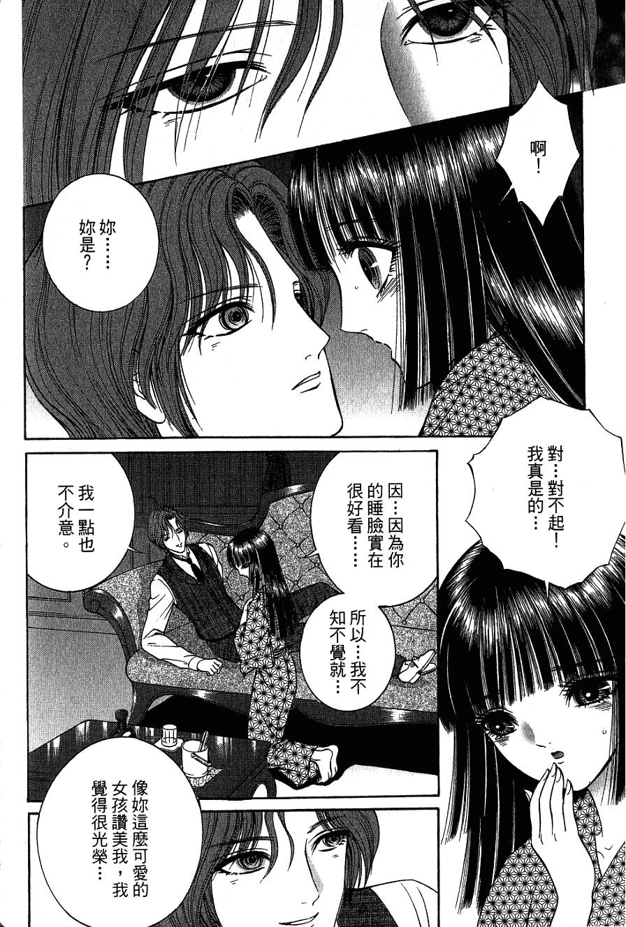 第112页