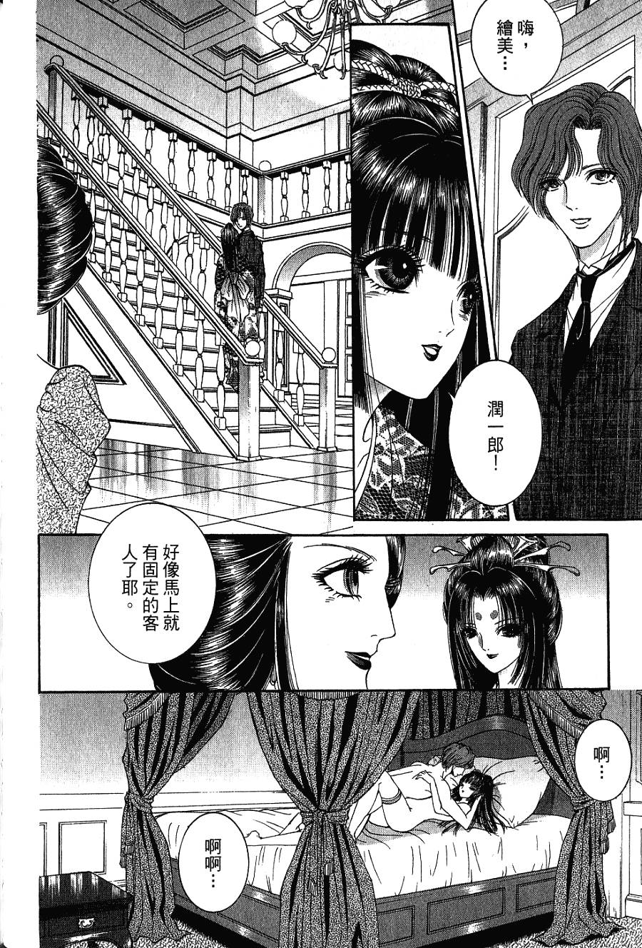 第116页