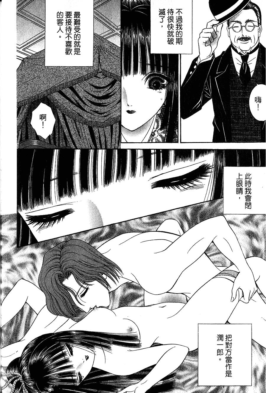 第118页