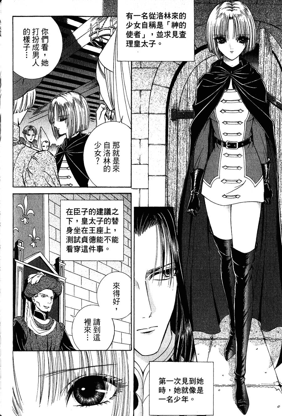 第124页