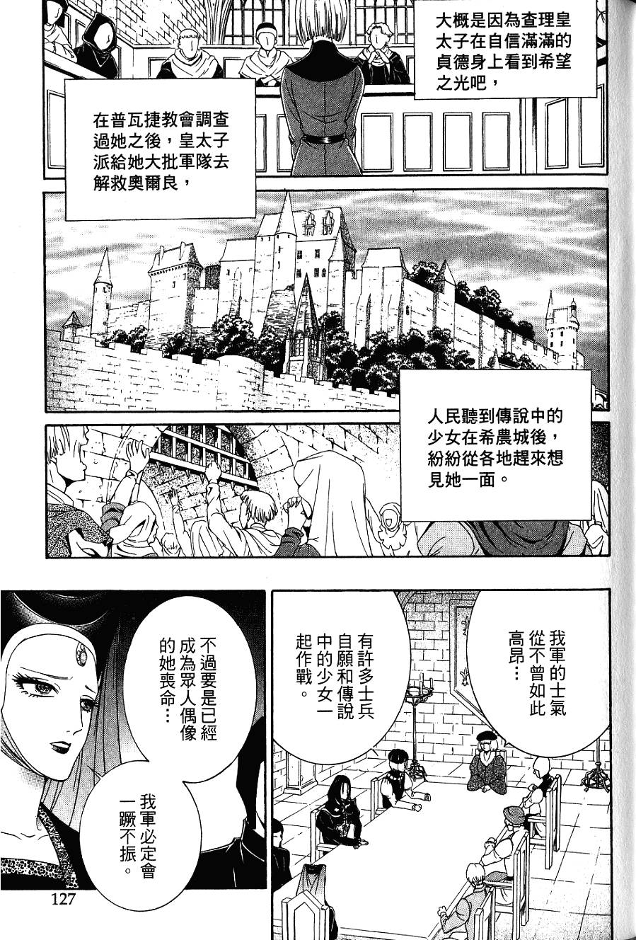 第127页