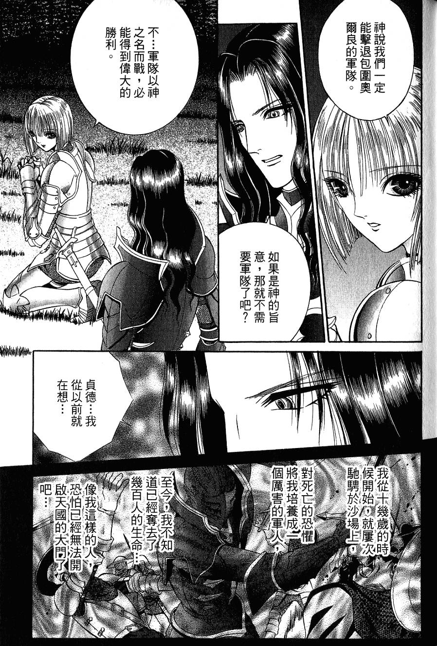第133页