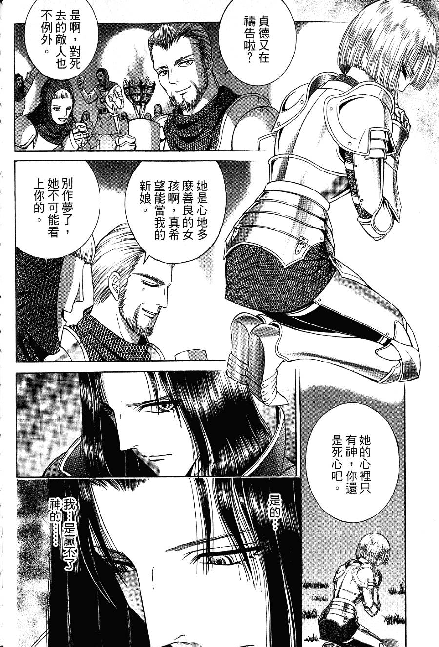 第138页