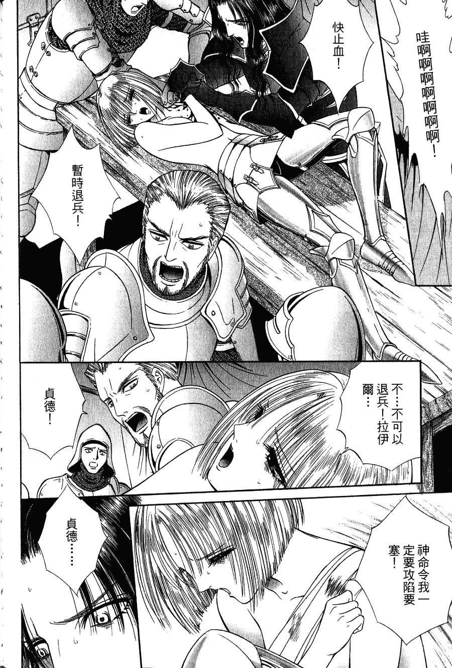第140页