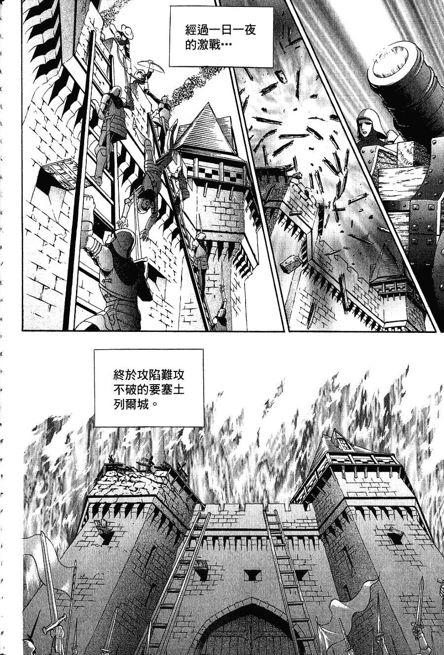 第142页