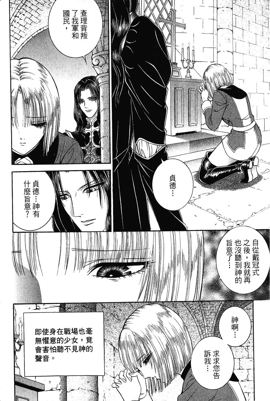 第146页