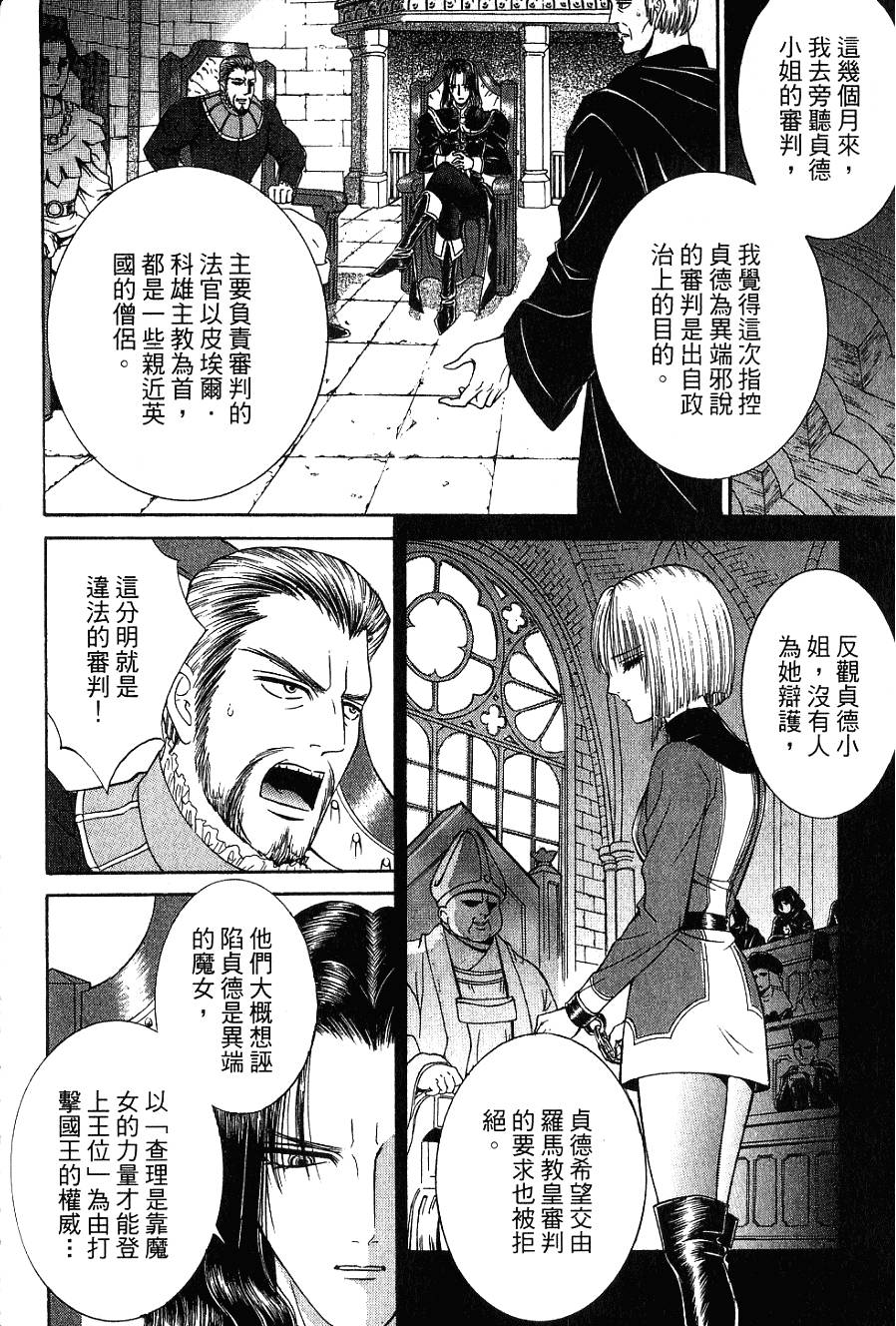 第150页