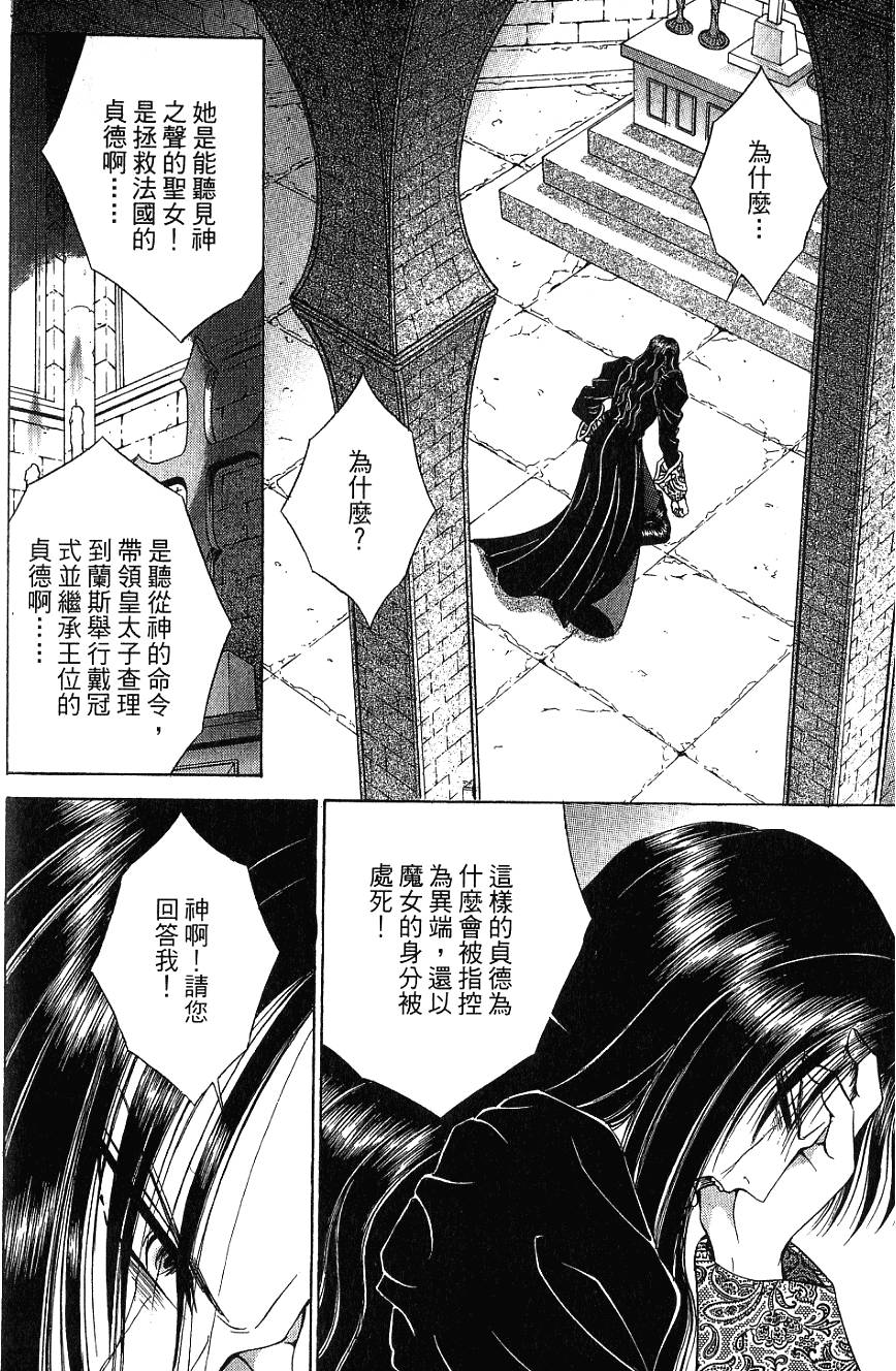 第158页