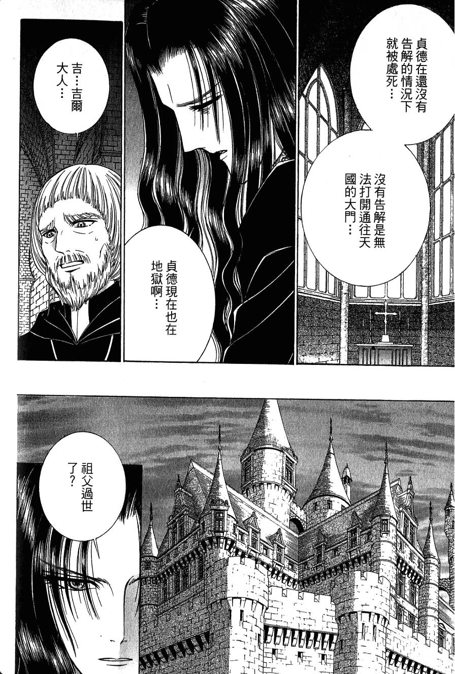 第160页