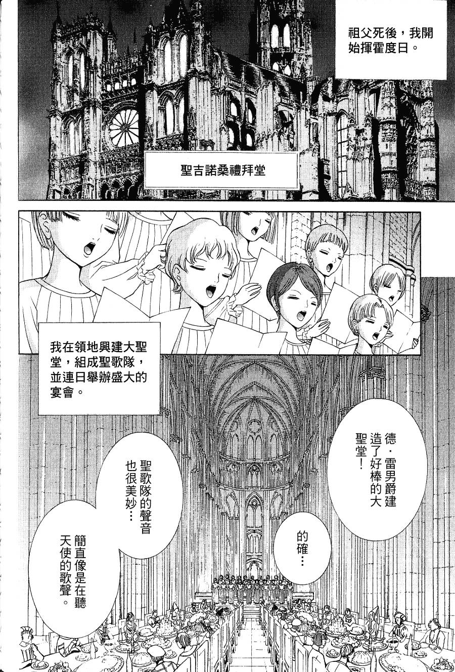 第162页