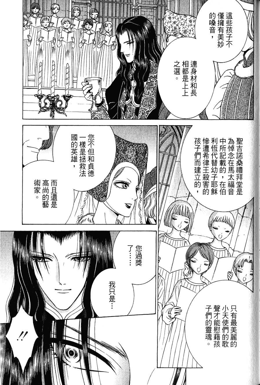第163页