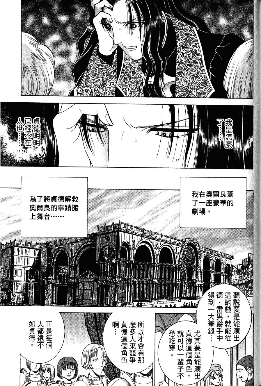 第165页