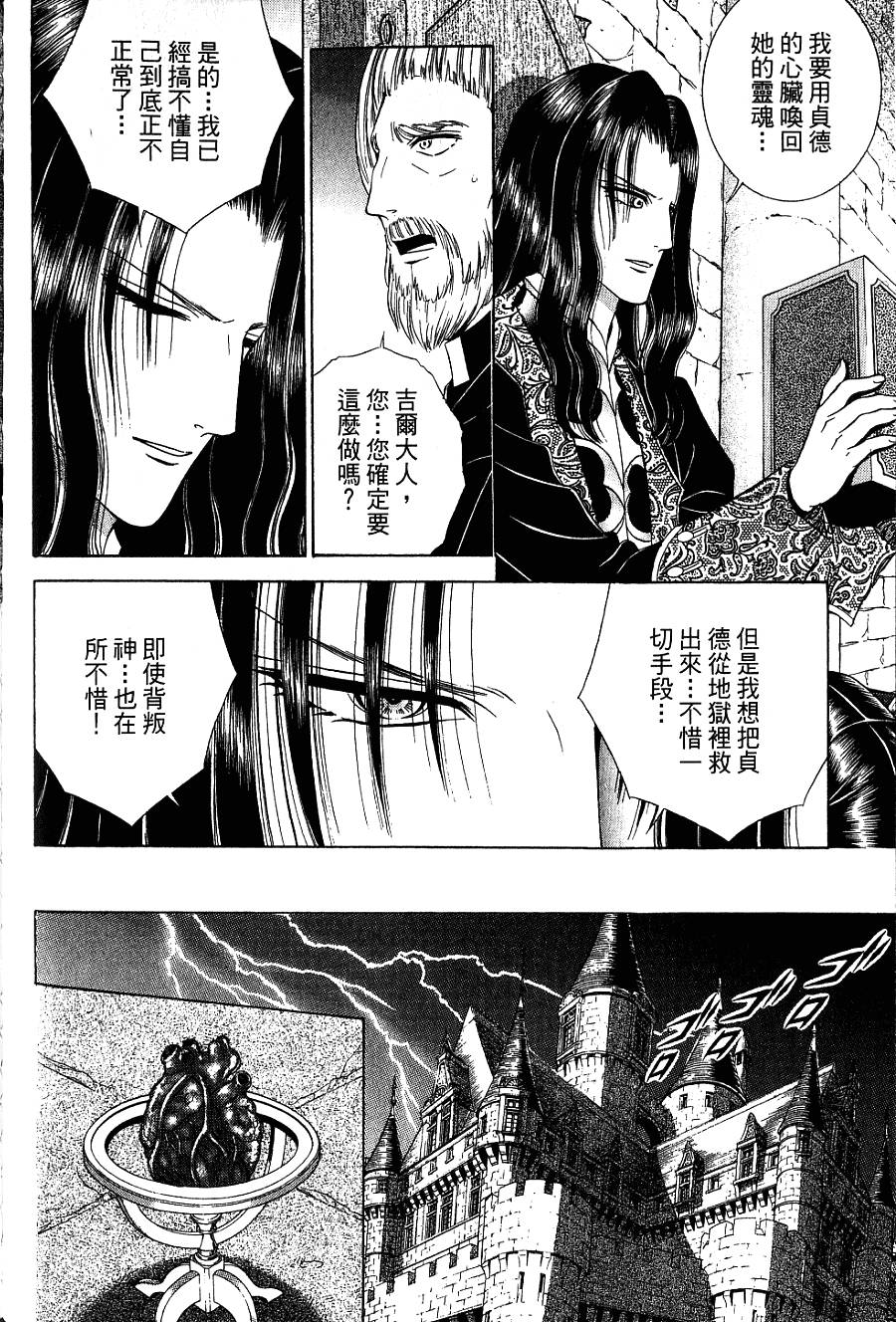 第170页
