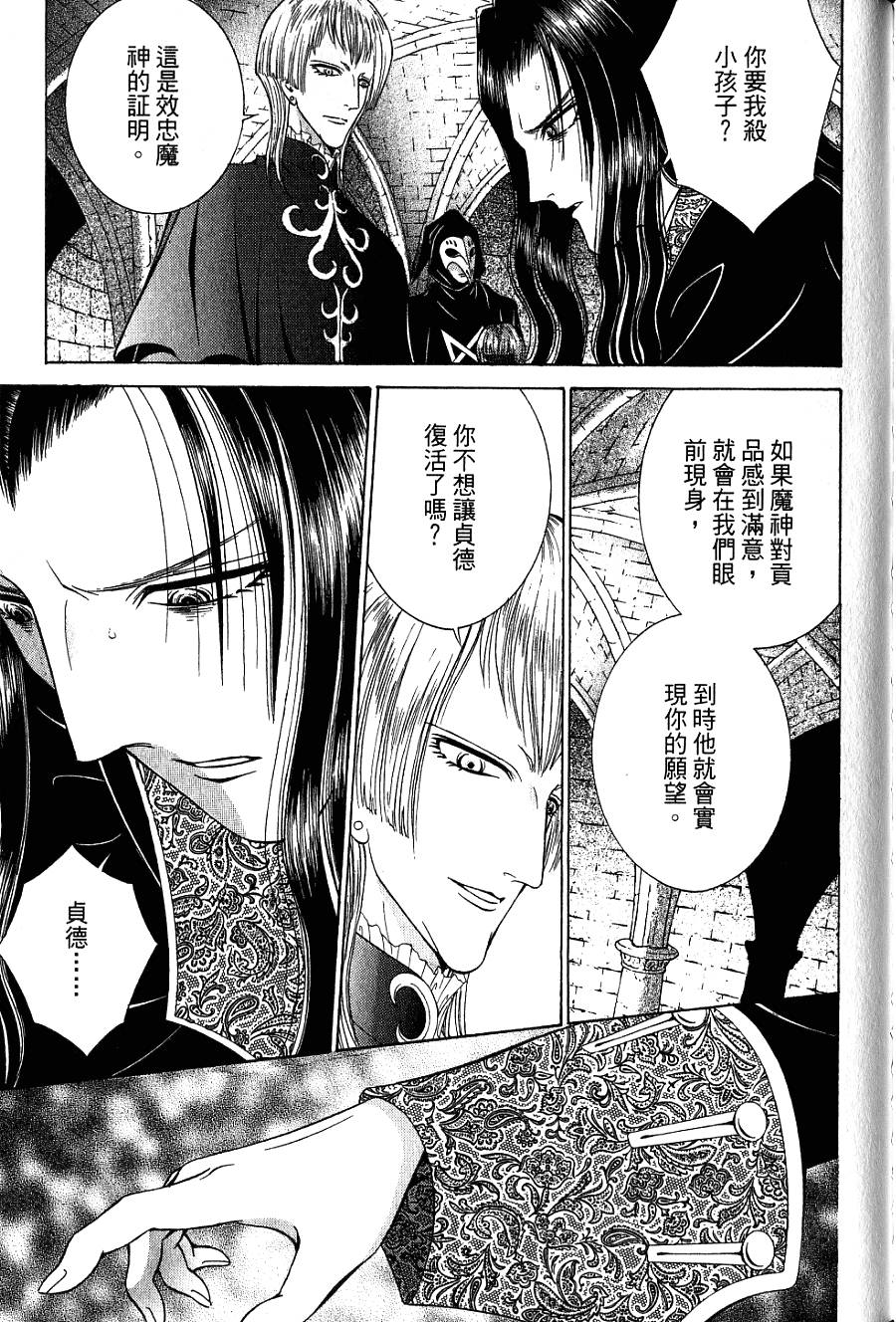 第173页