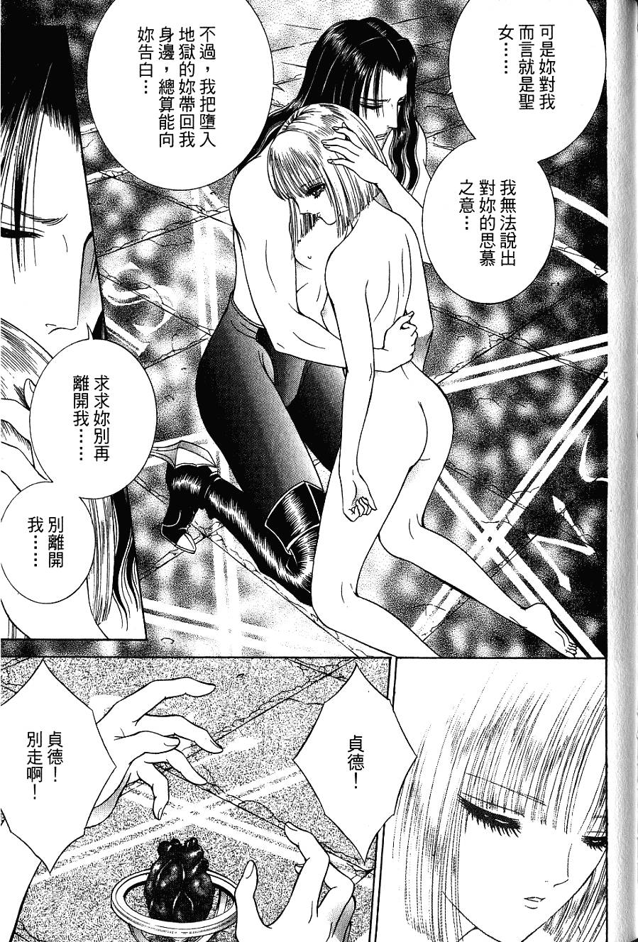 第183页