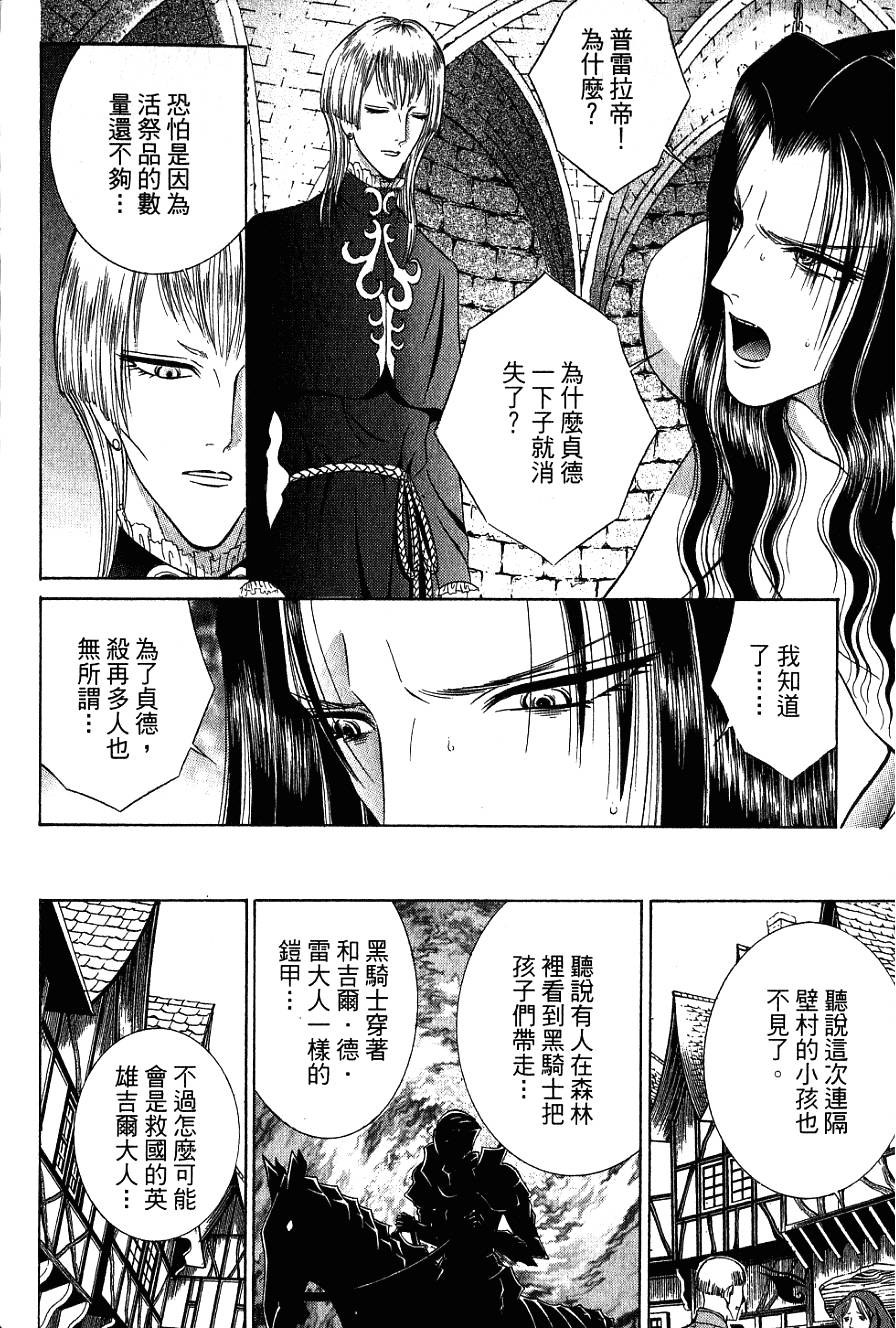 第184页