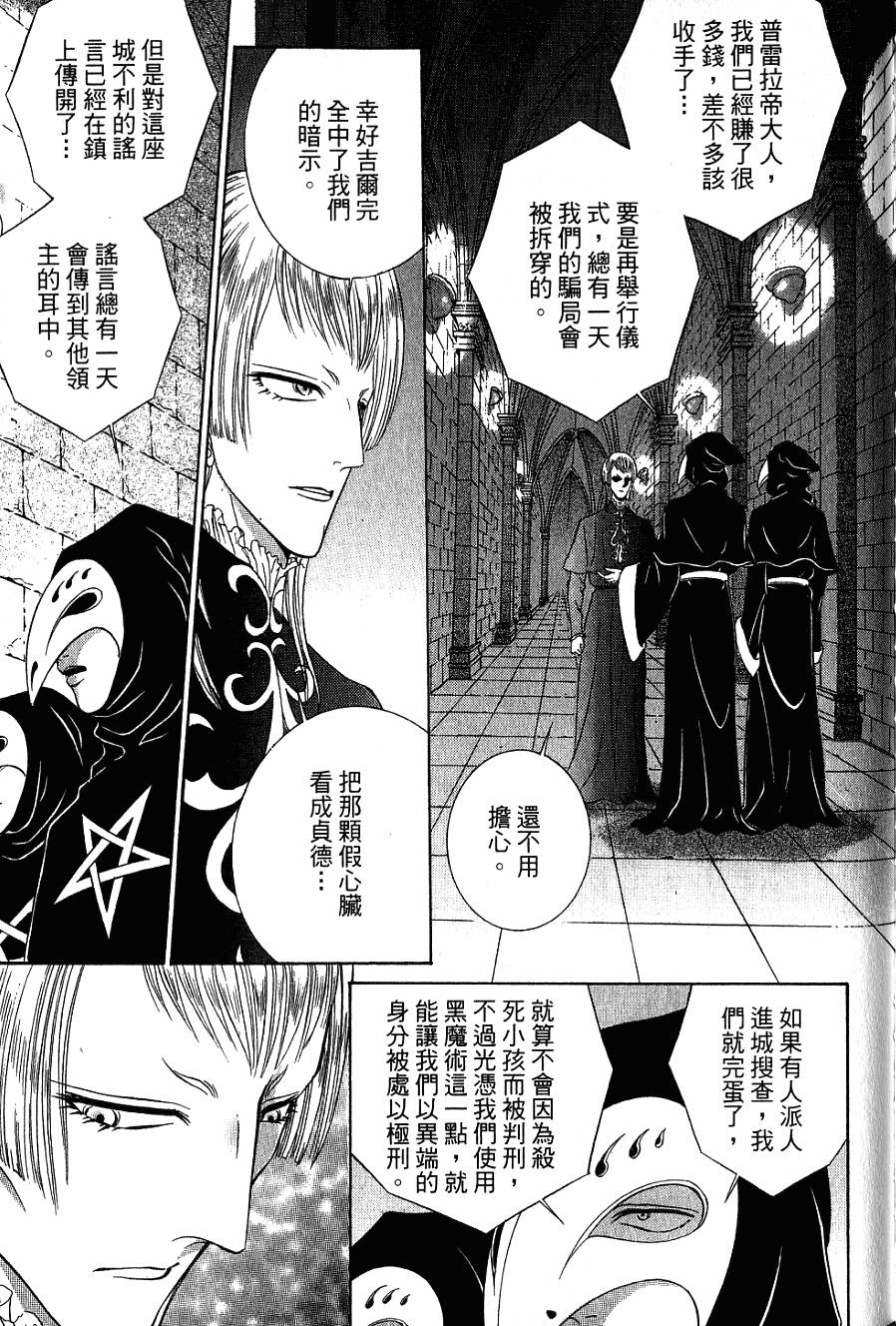 第185页