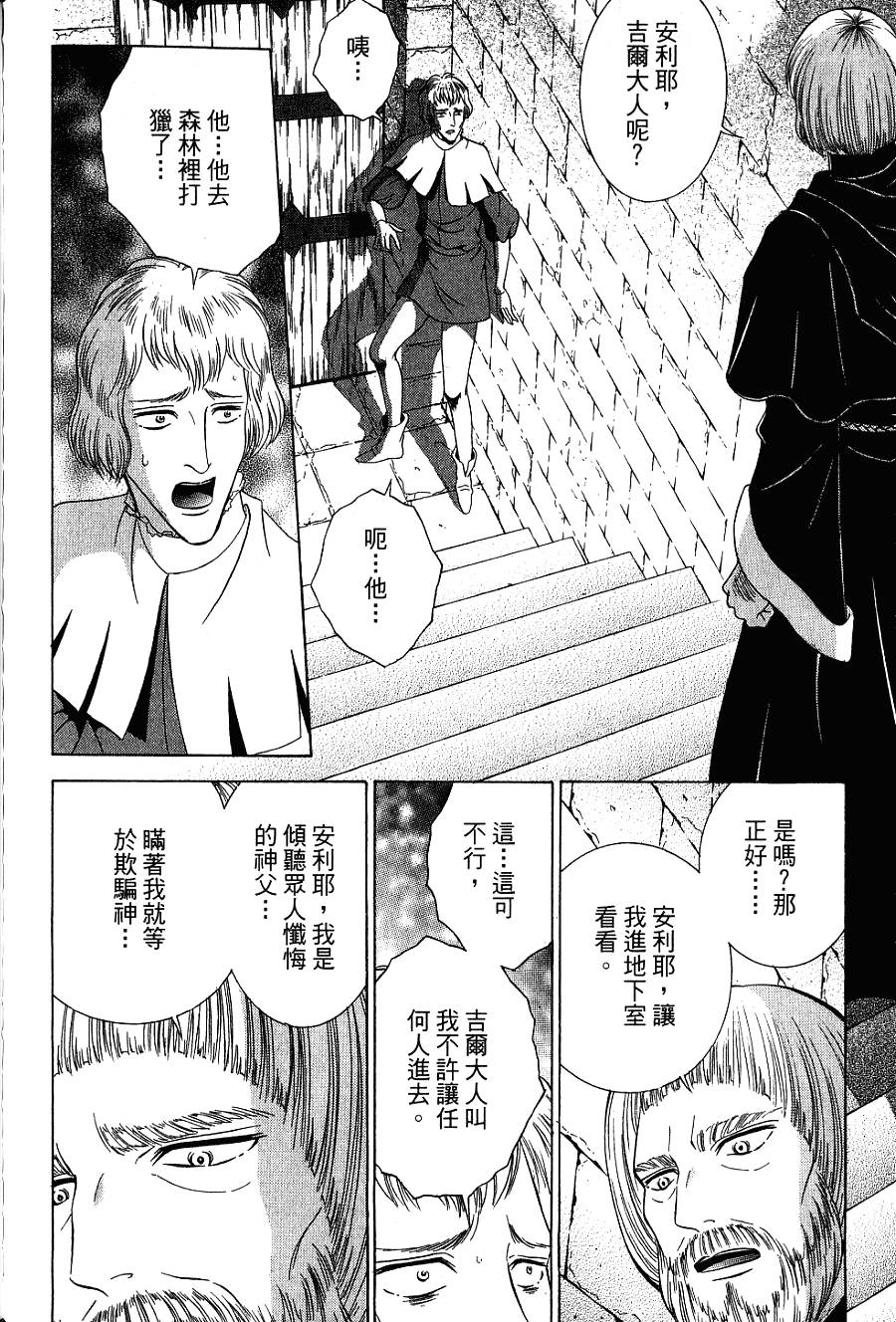 第186页