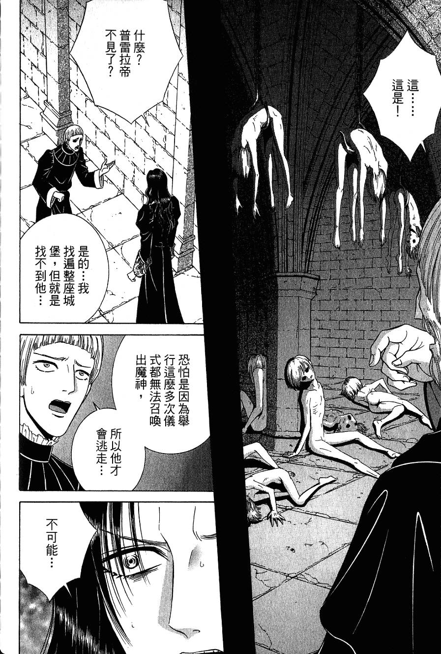 第188页
