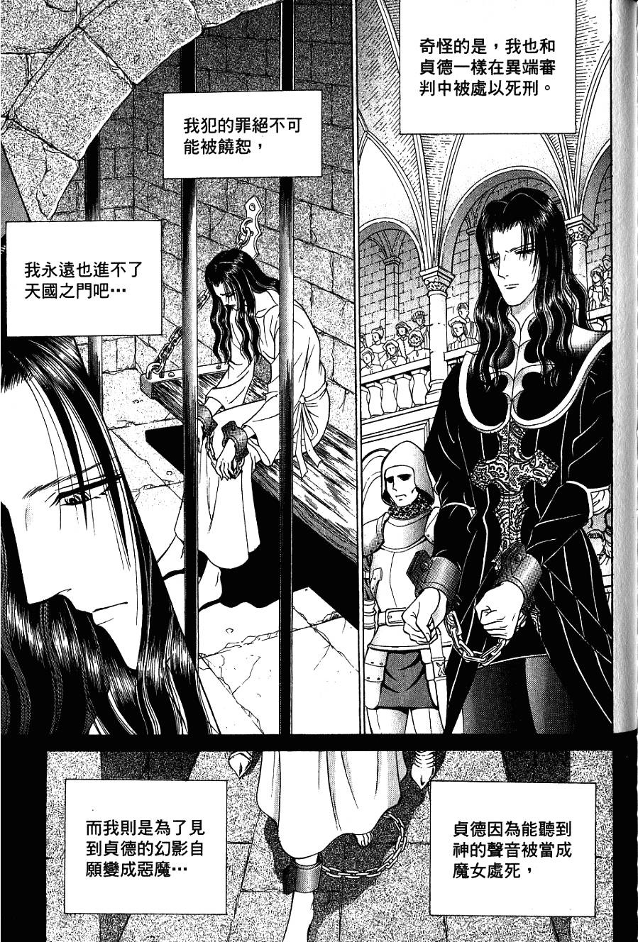 第193页