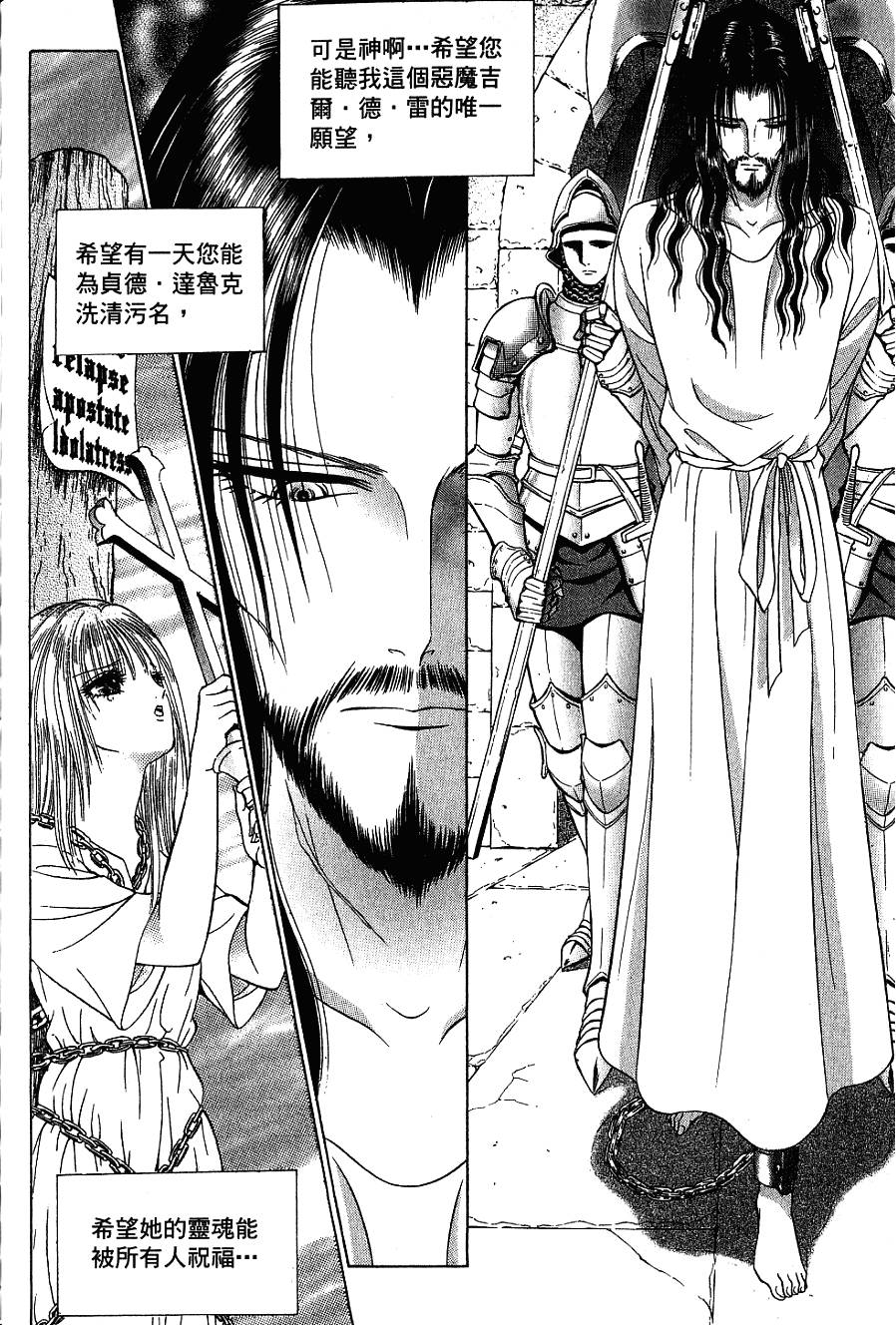 第194页