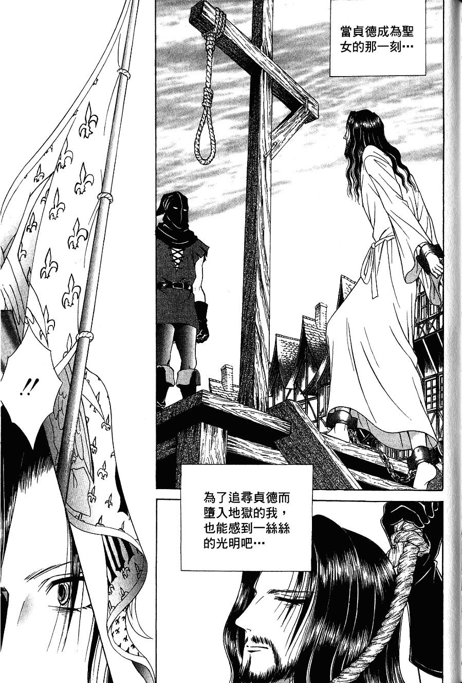第195页