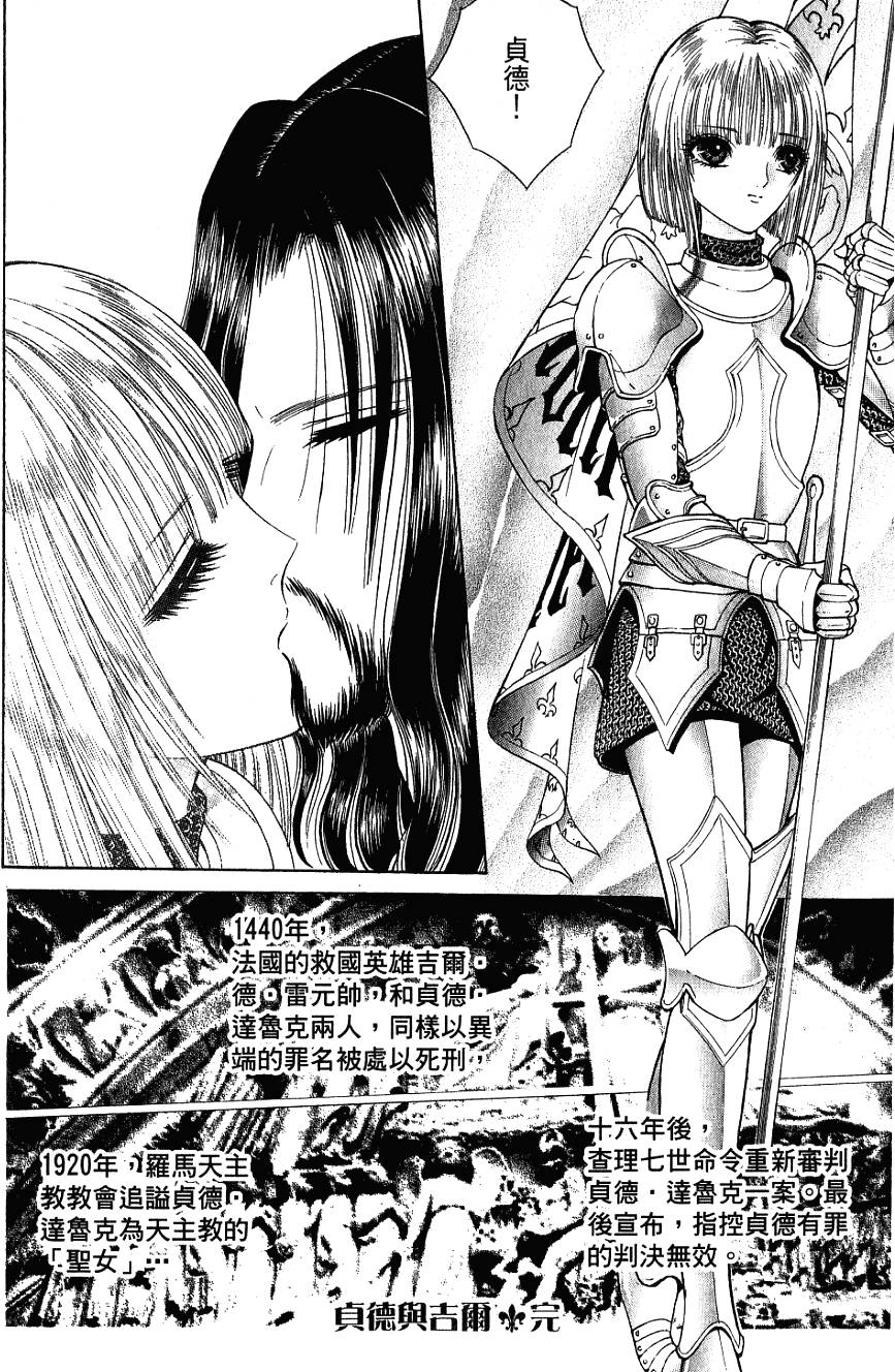 第196页