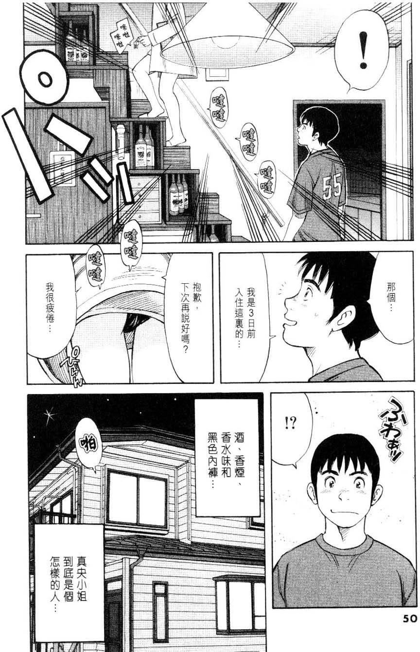 第50页