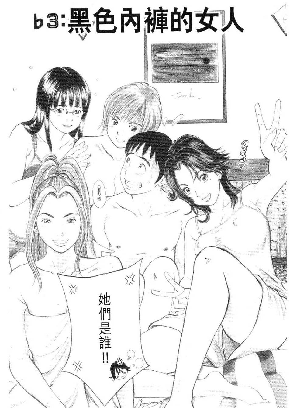 第52页