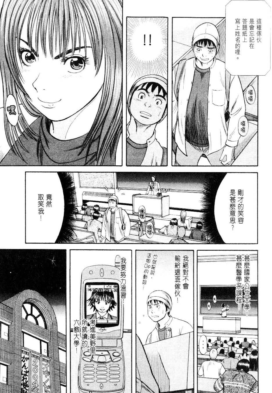 第59页