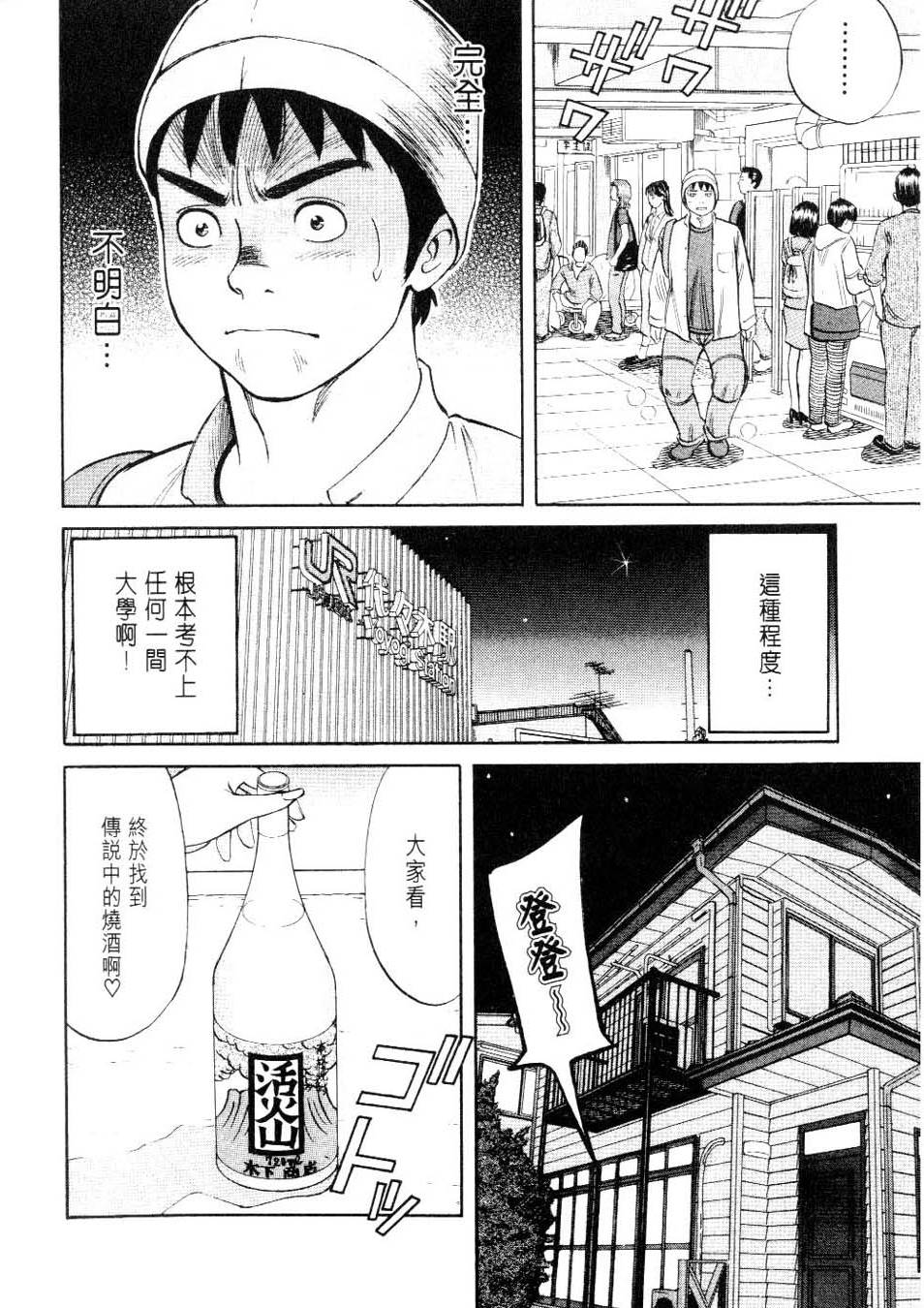 第60页