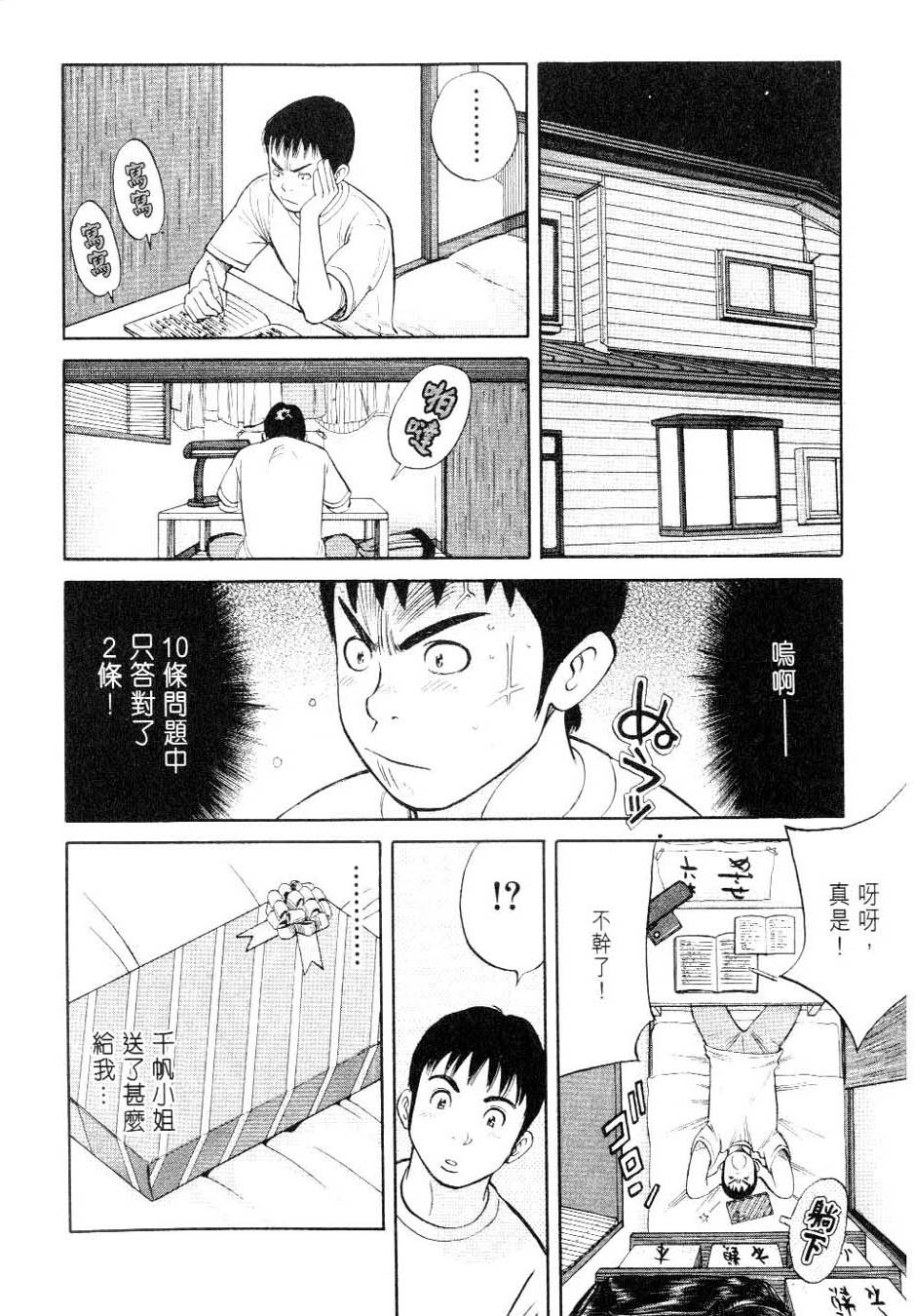 第64页