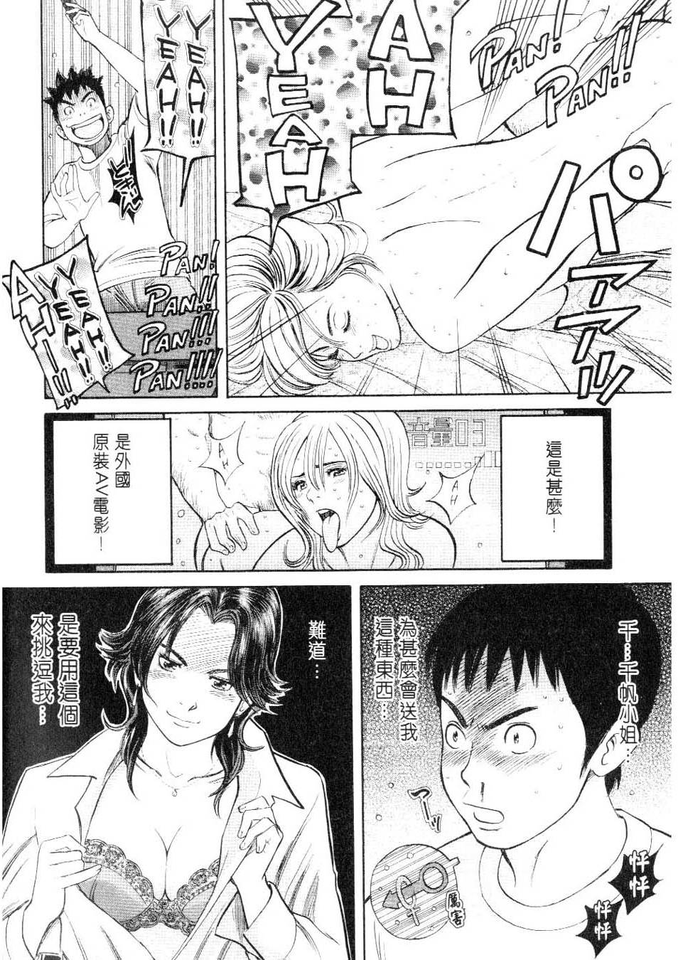 第66页