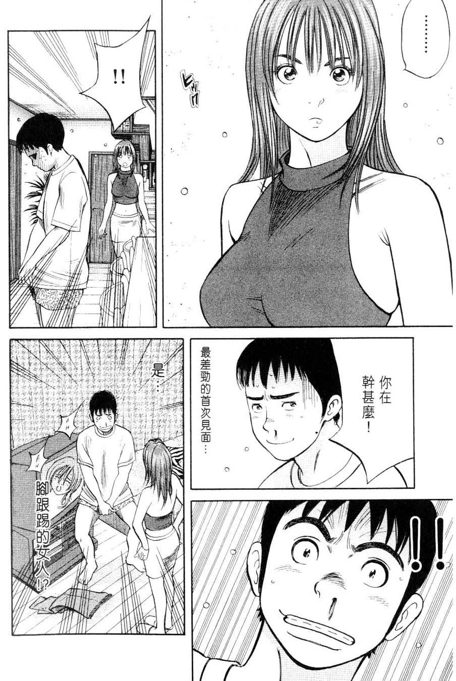 第68页