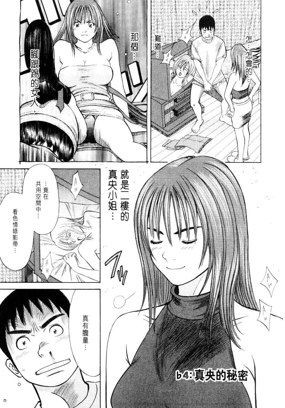 第69页