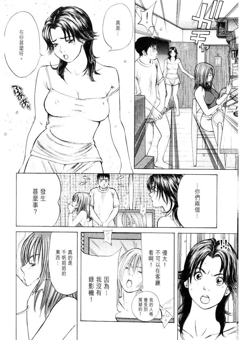 第72页