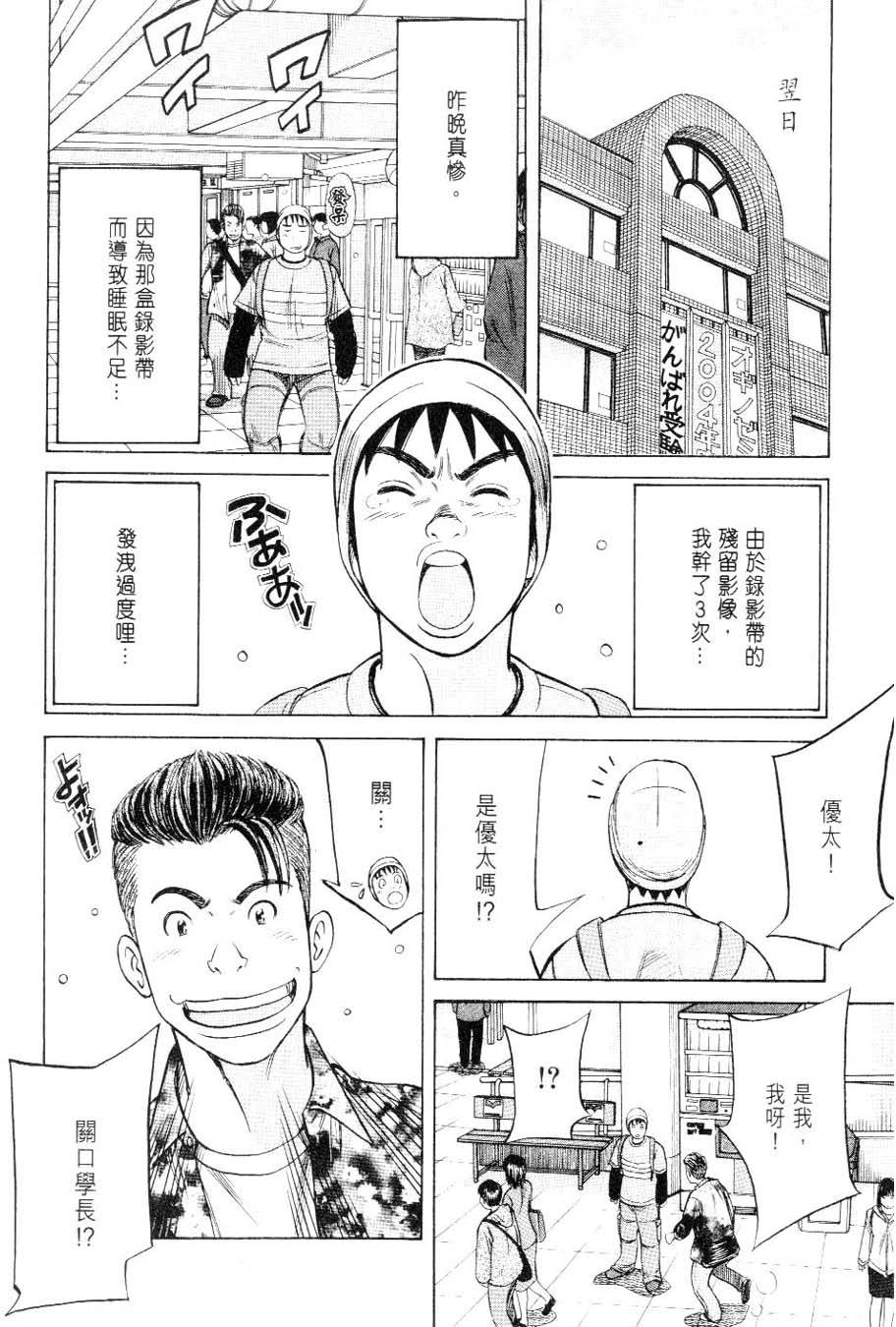 第74页