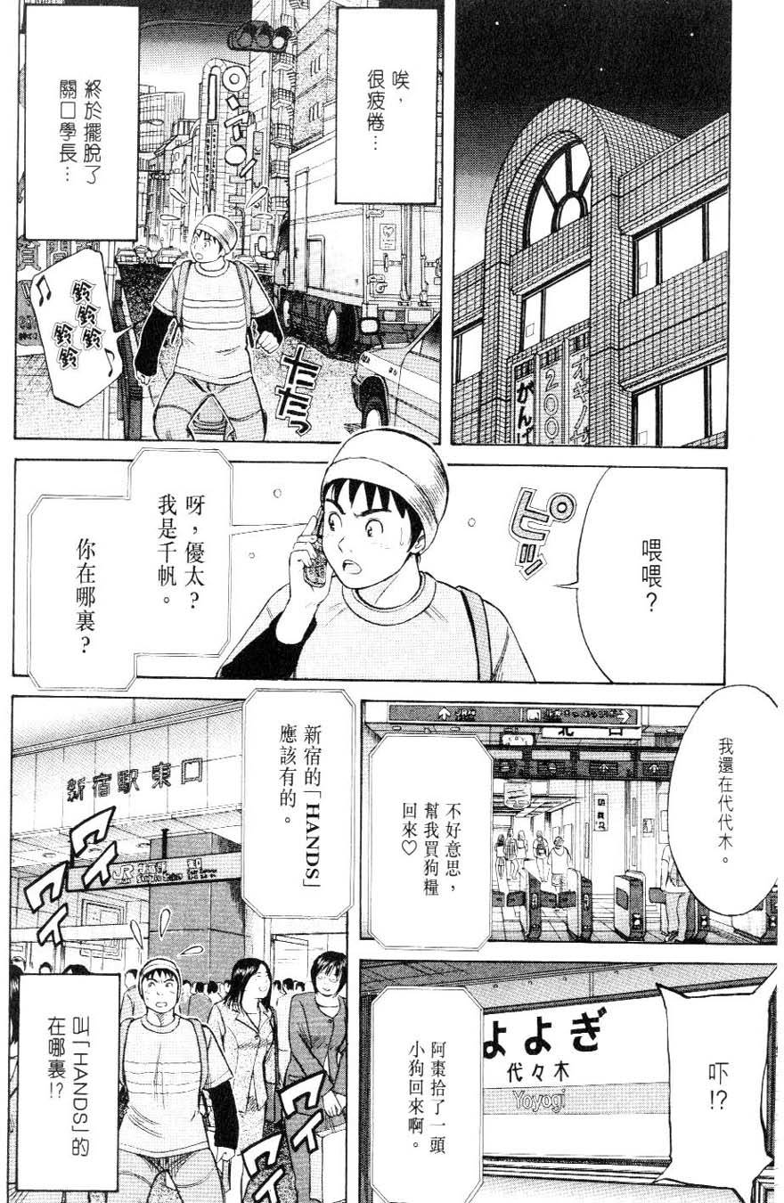 第80页