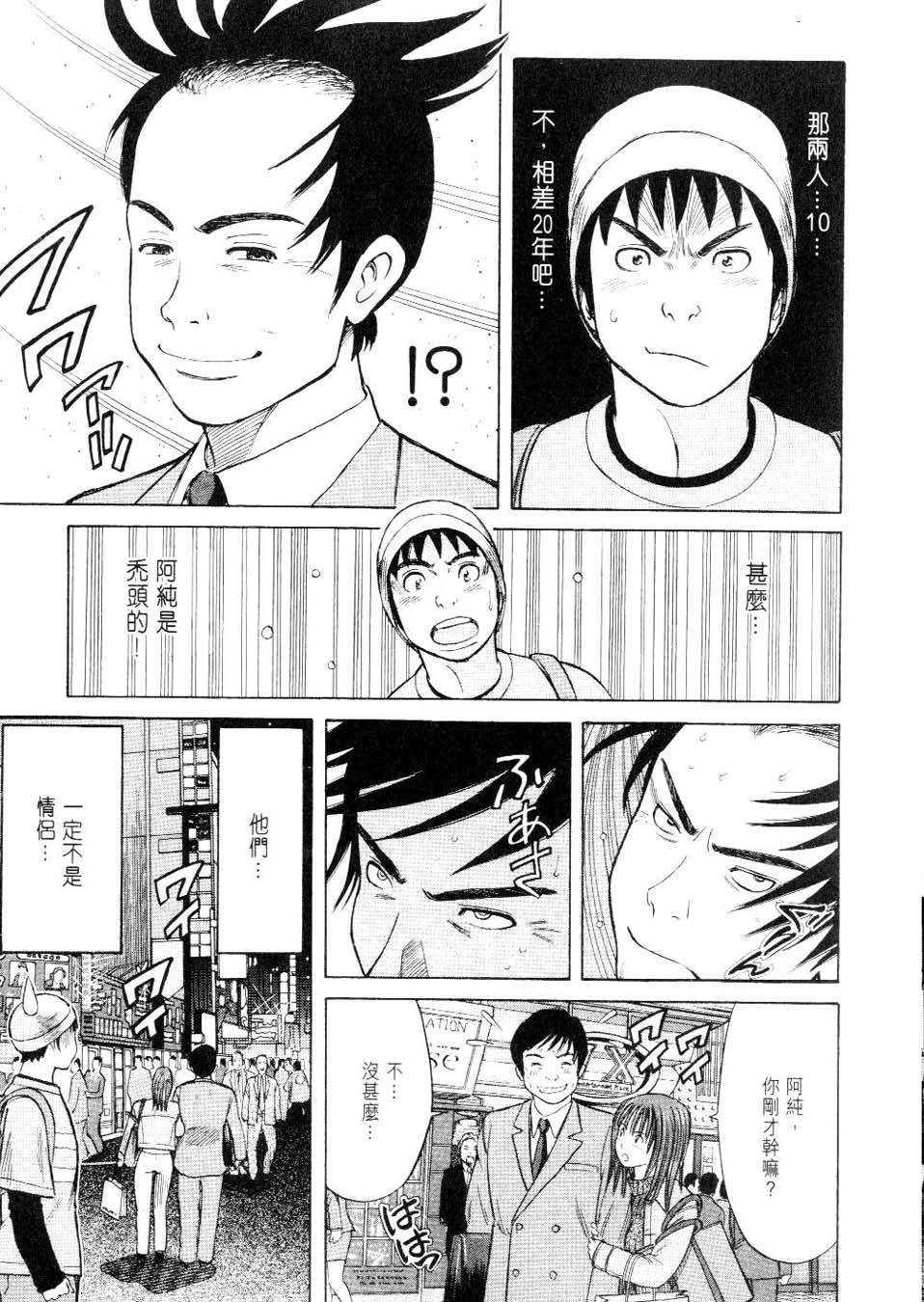 第83页