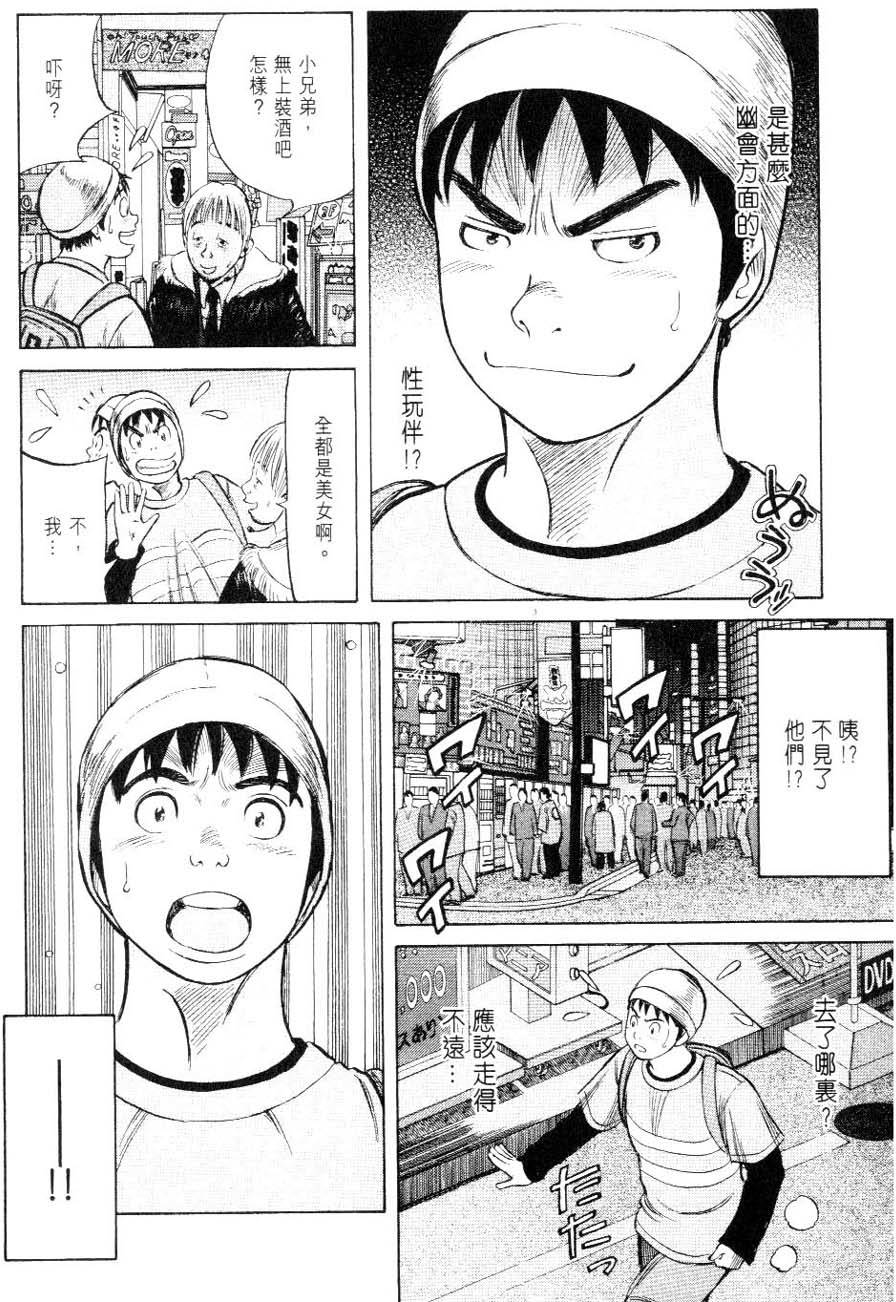 第84页