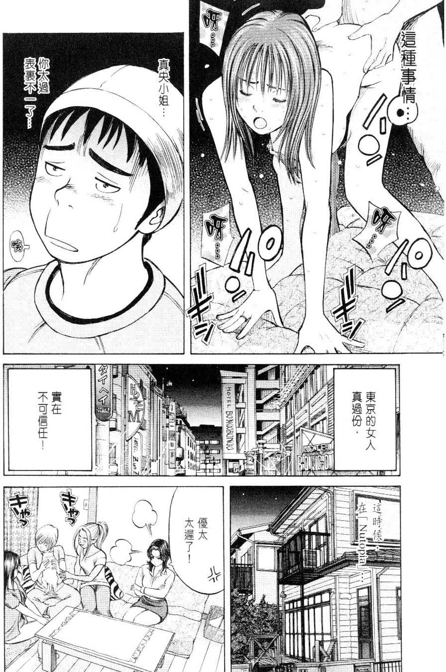 第86页