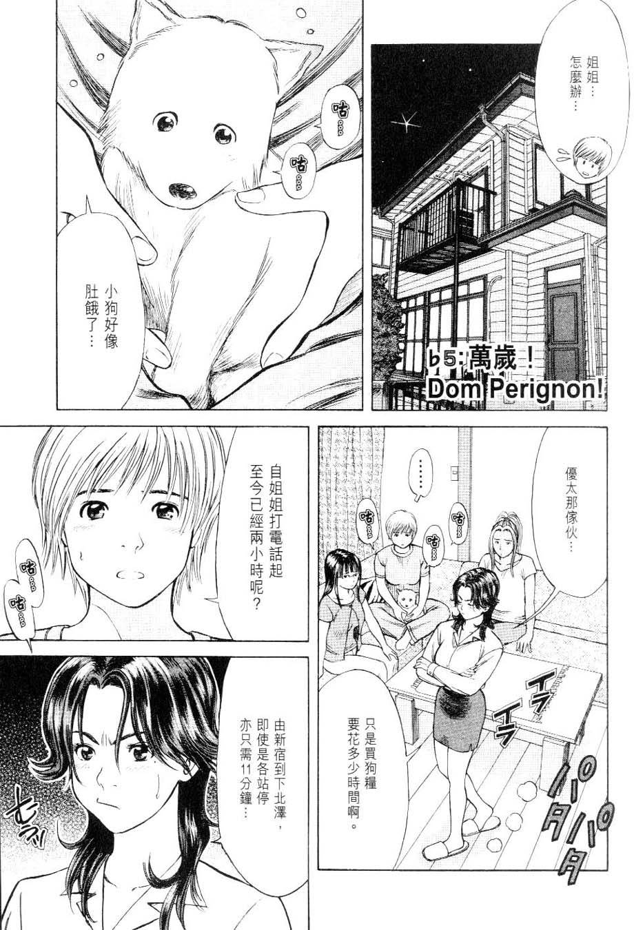 第87页