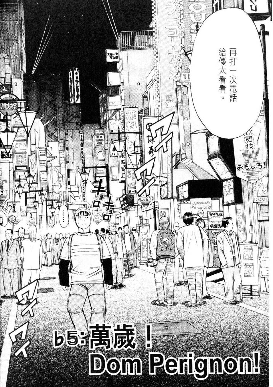 第88页