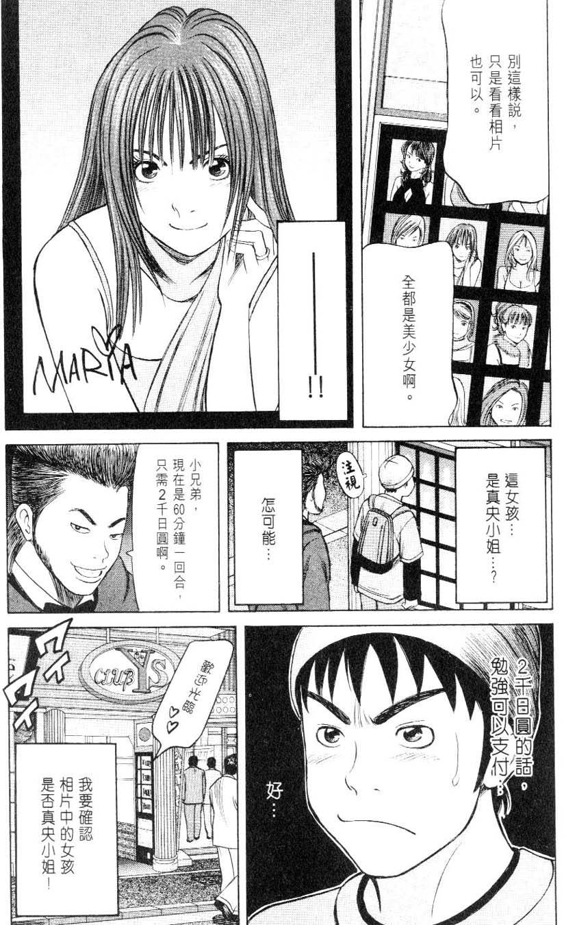 第90页