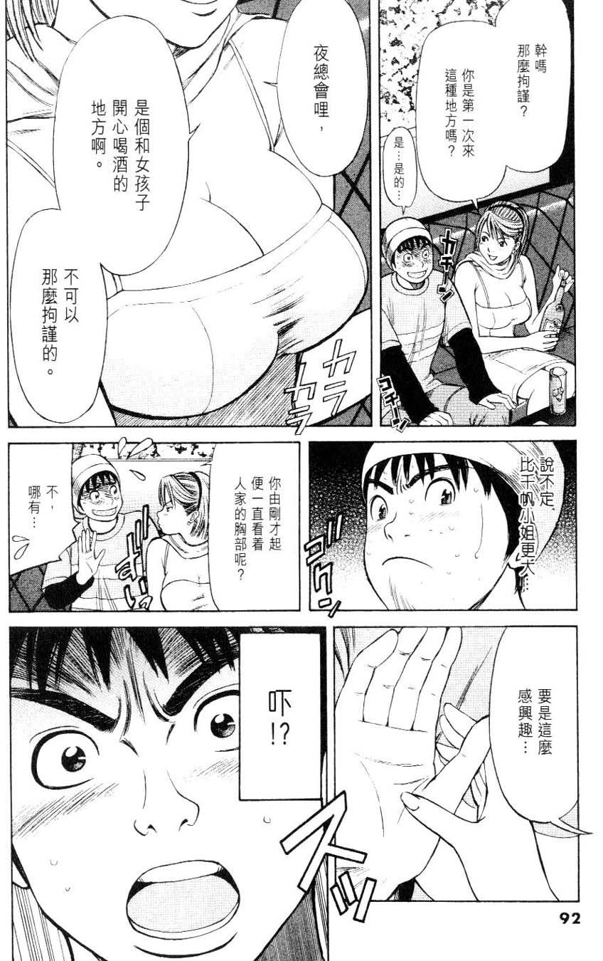 第92页